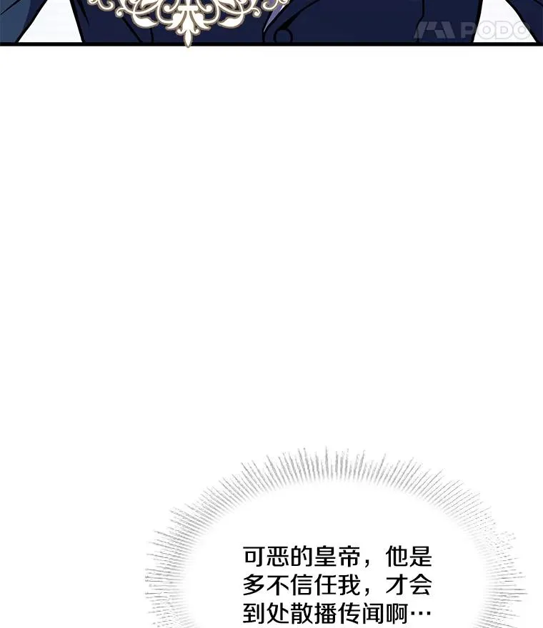 59.佣兵亚舒49