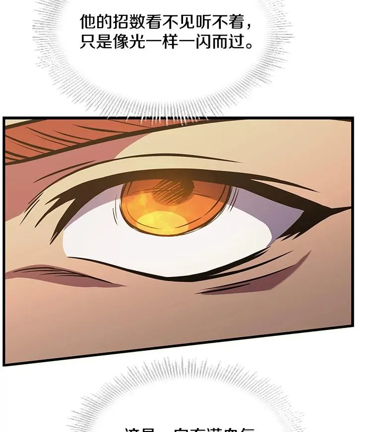 77.获胜147