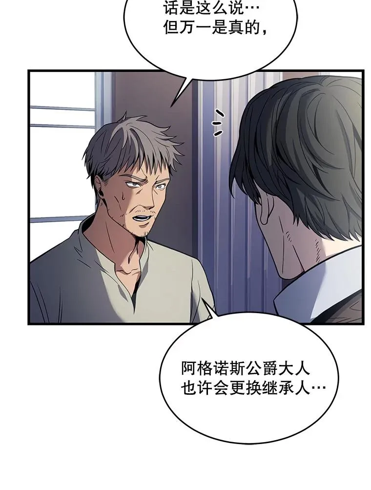 3.传闻7