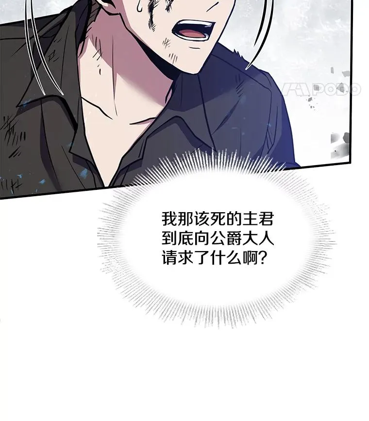 50.身世之谜47