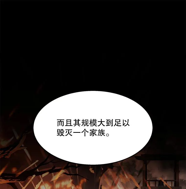 63.皇帝的阴谋62