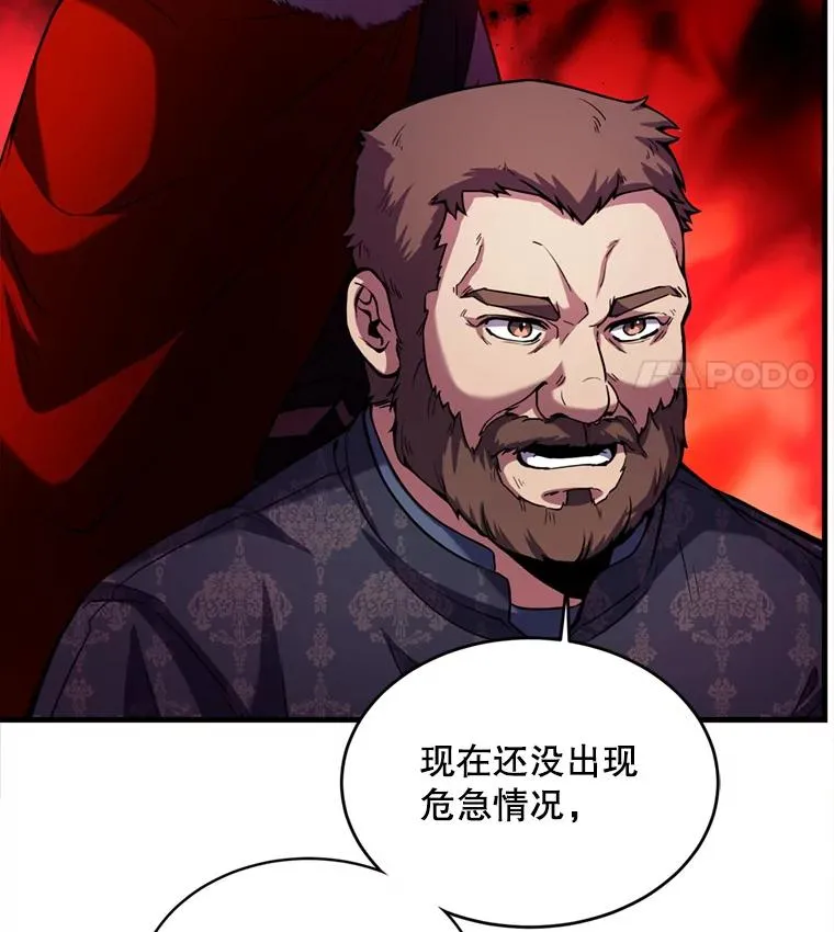 21.凯旋74