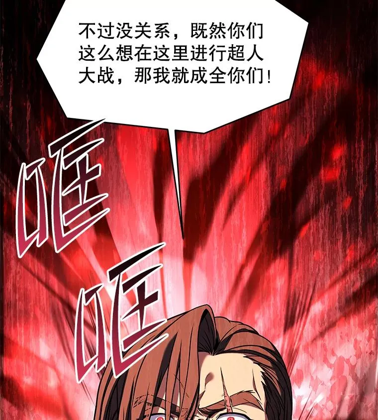 88.超人大战33