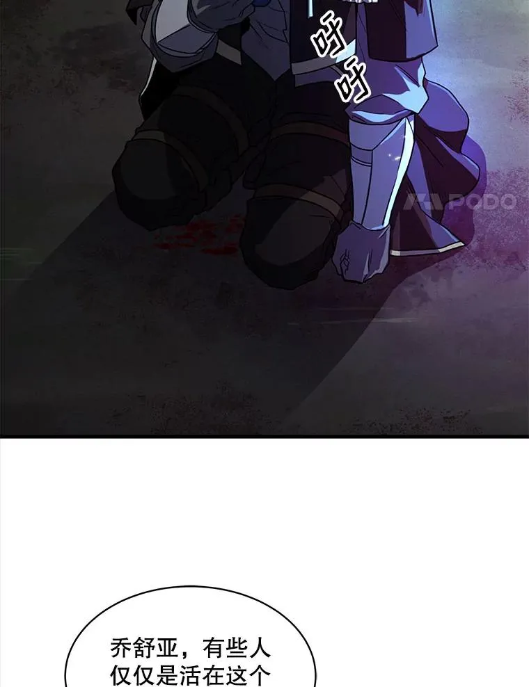 1.背叛50