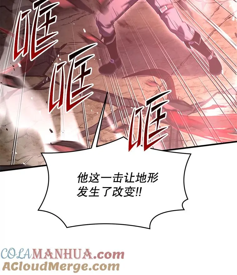 88.超人大战104