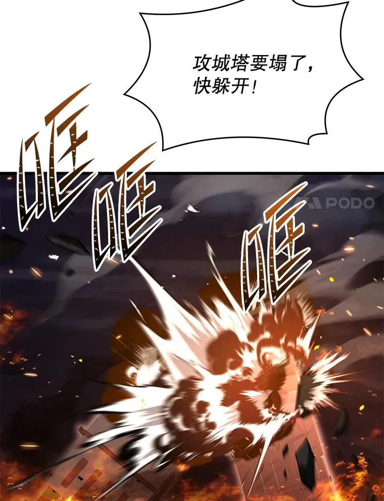 85.不能打破的约定91