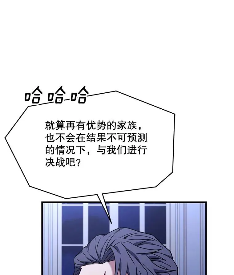 62.守卫芬狄厄119
