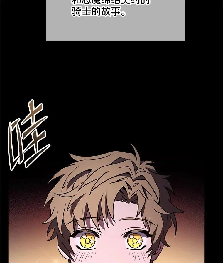 82.背叛1
