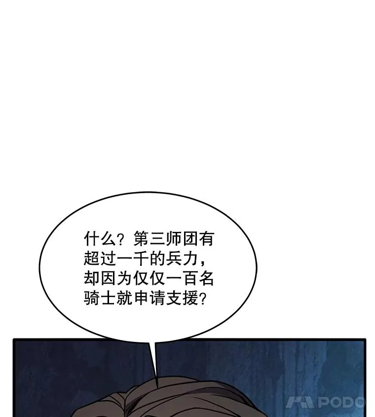 84.激烈交战103
