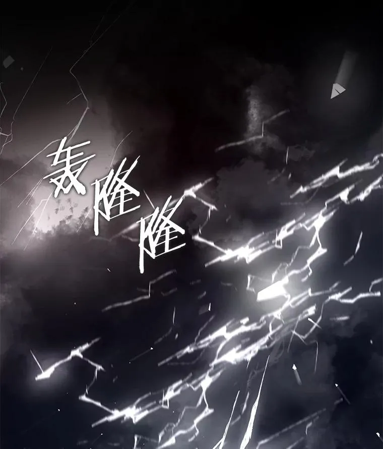 19.魔剑师出世62