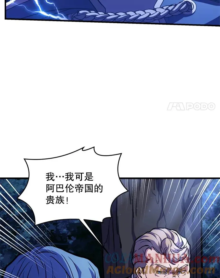 30.寻找布伦托84