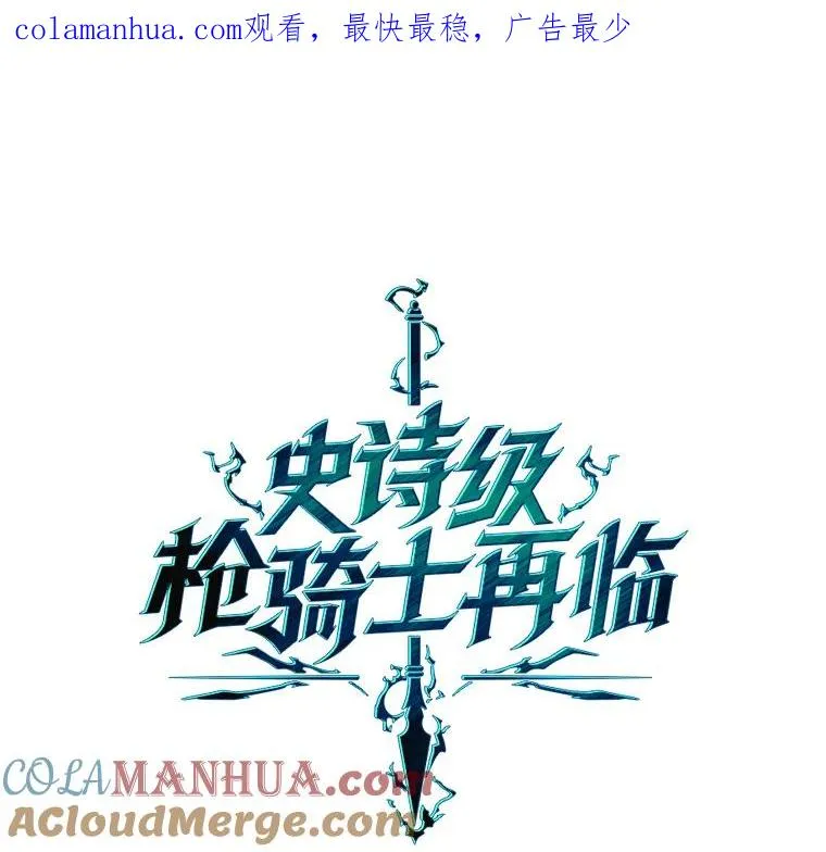 11.树立威信0