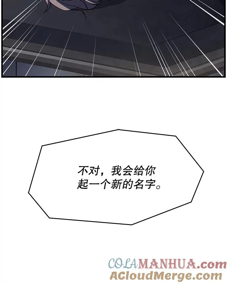 67.战斗魔法师140