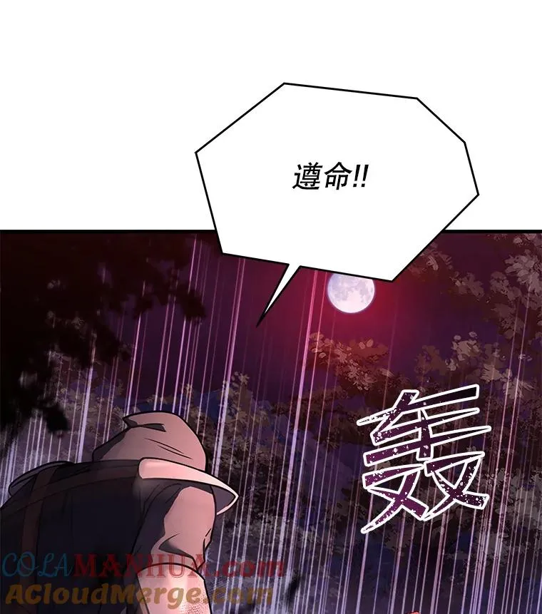 60.遇袭（1）60
