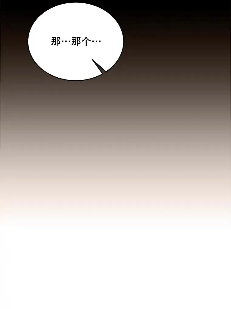 49.进入皇宫59