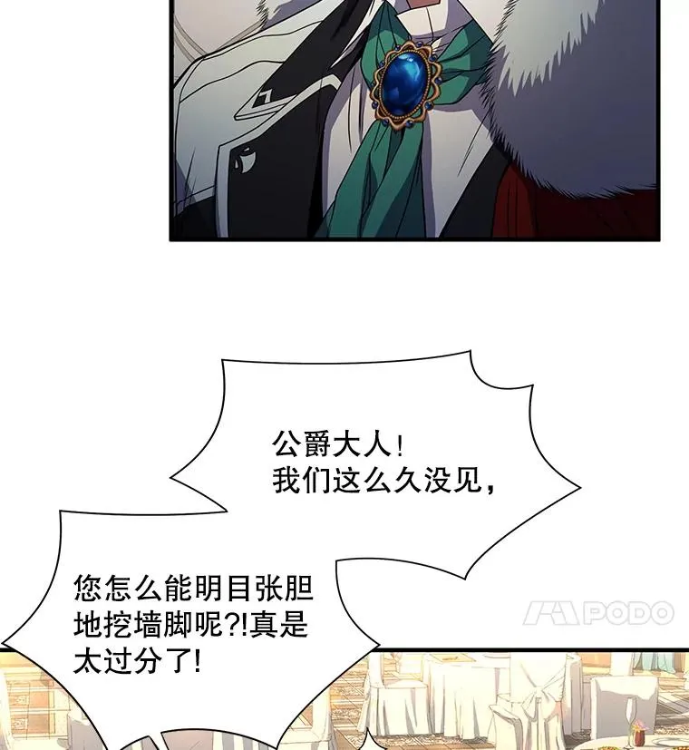 6.魔神器的出现115