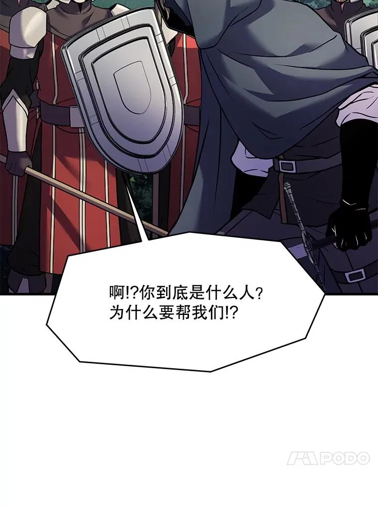 68.结冰的江面82