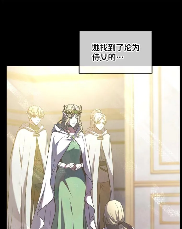 29.精灵的眼泪27