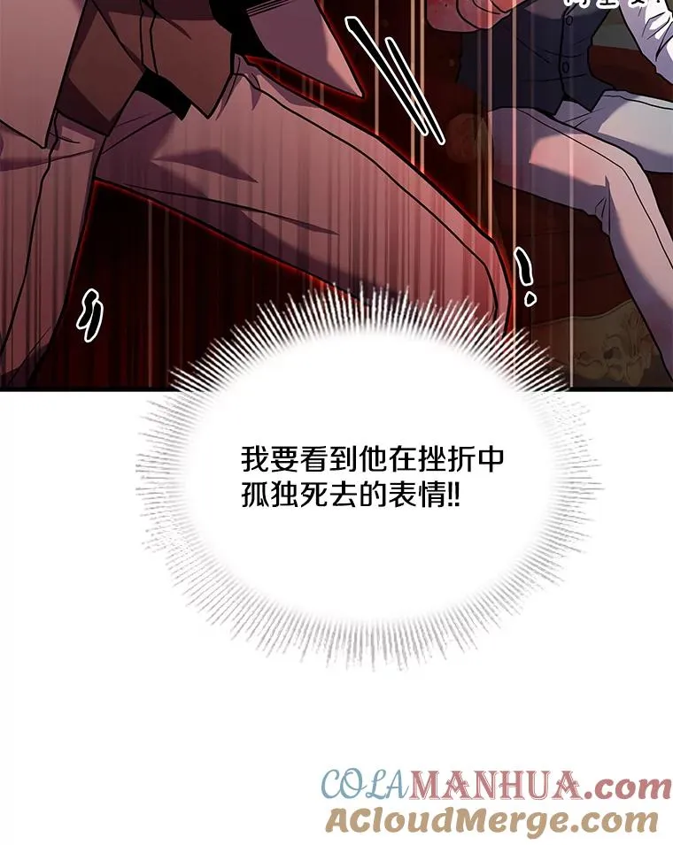 71.开幕赛180