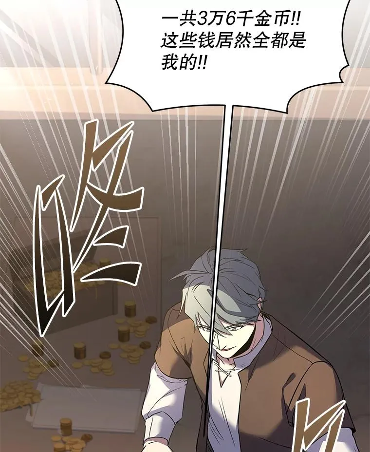 80.争先恐后65