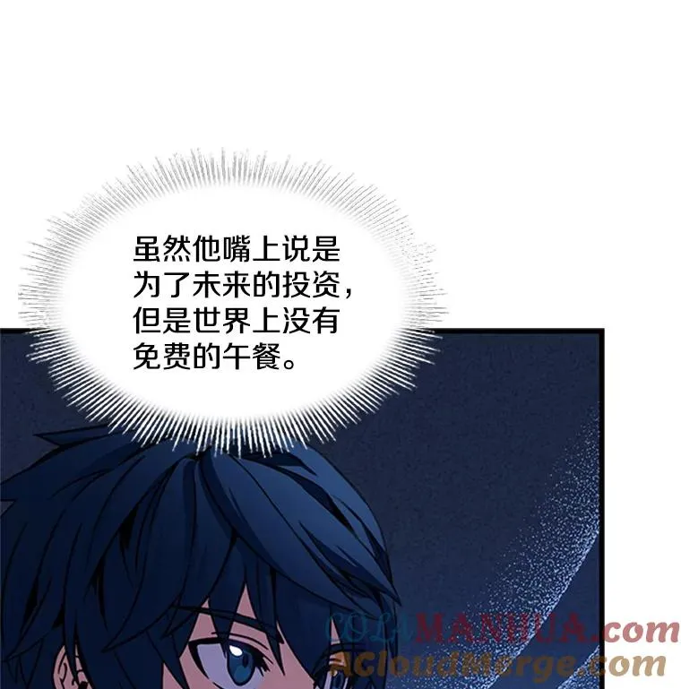 25.寻找传家宝12
