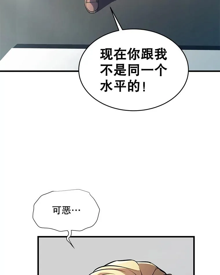 10.打败巴贝尔102