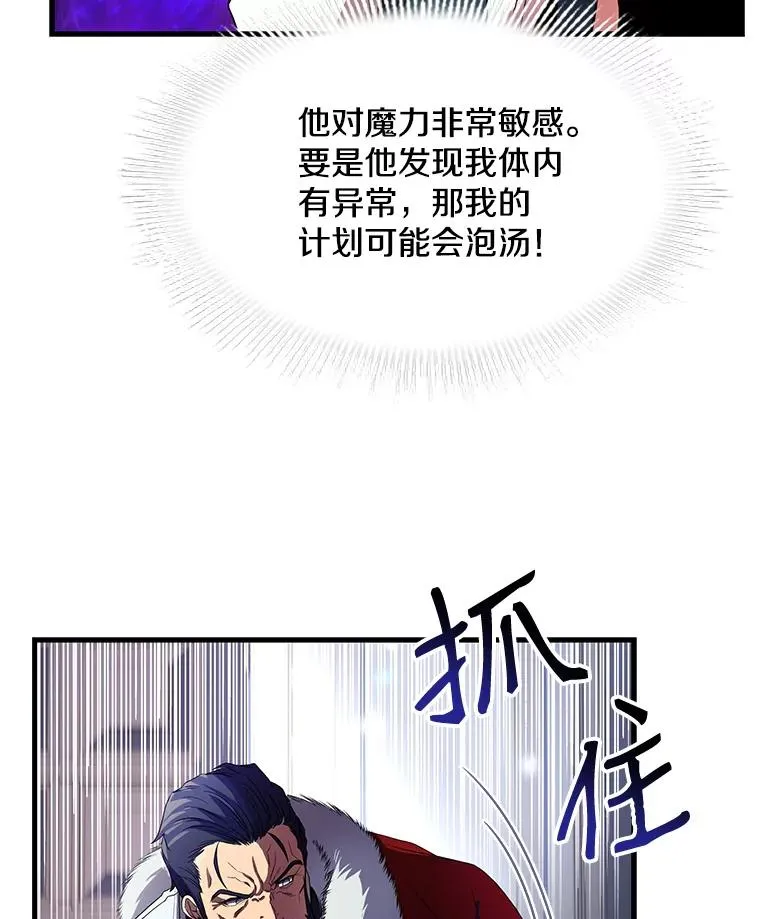 3.传闻115