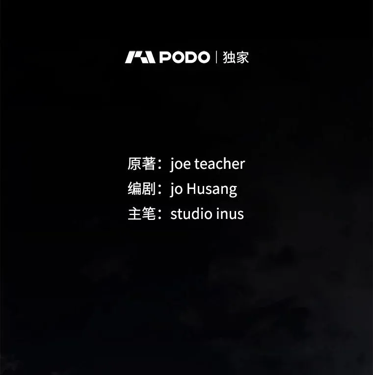 41.雷电对决（2）1