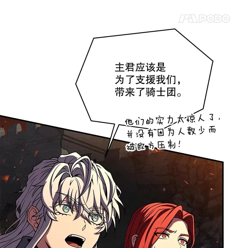 85.不能打破的约定95