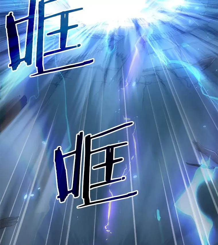 41.雷电对决（2）5