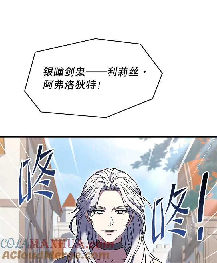 80.争先恐后72