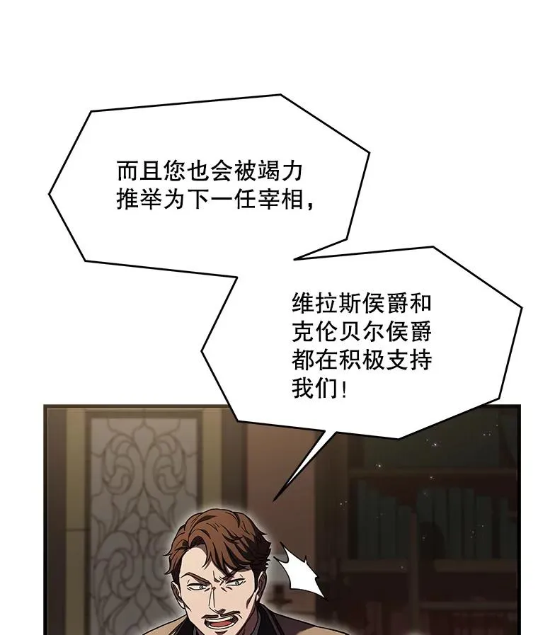 44.学生抗议112
