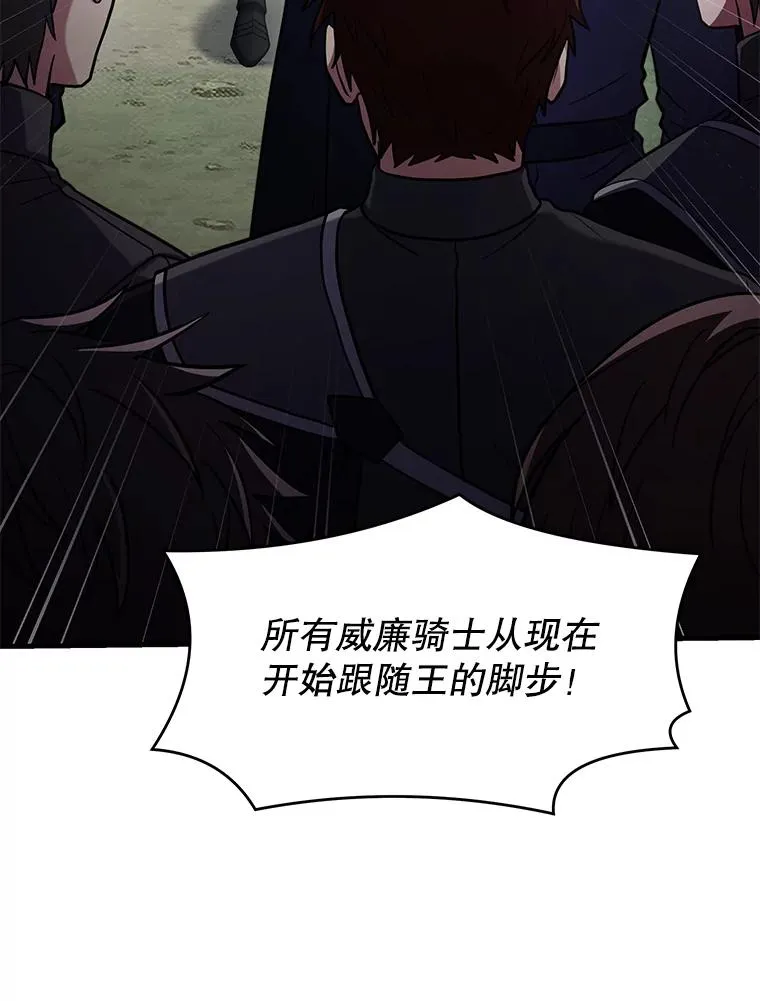 81.阿格诺斯的秘密167