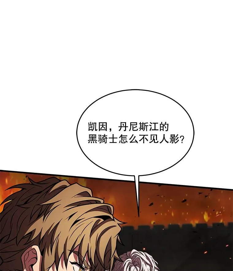 84.激烈交战33