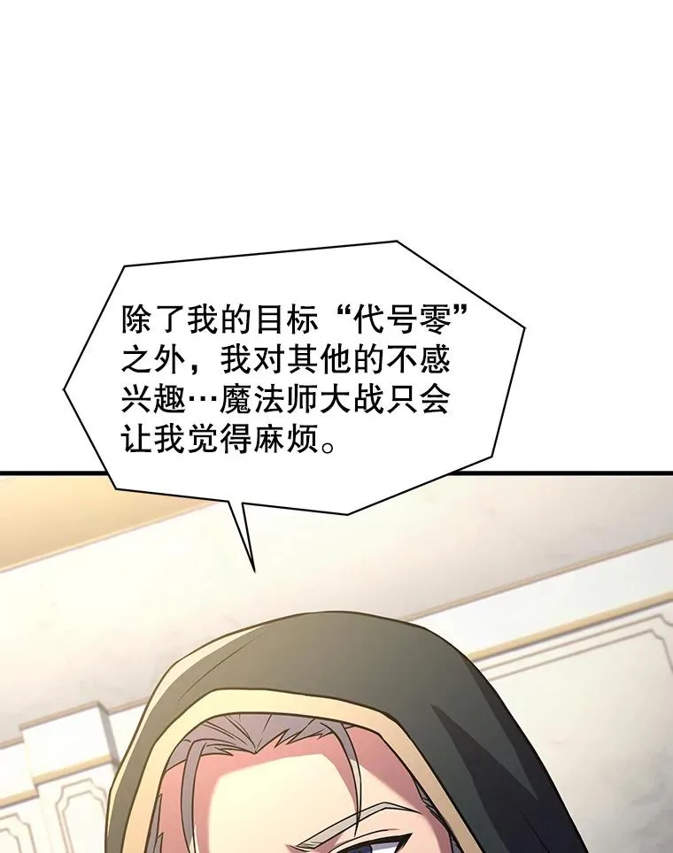 70.对阵抽签85