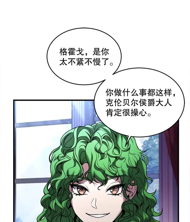 37.阿拉夏75