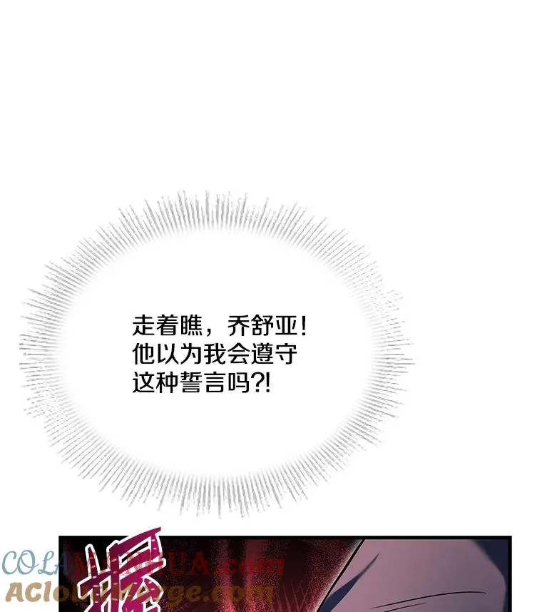 89.选择77