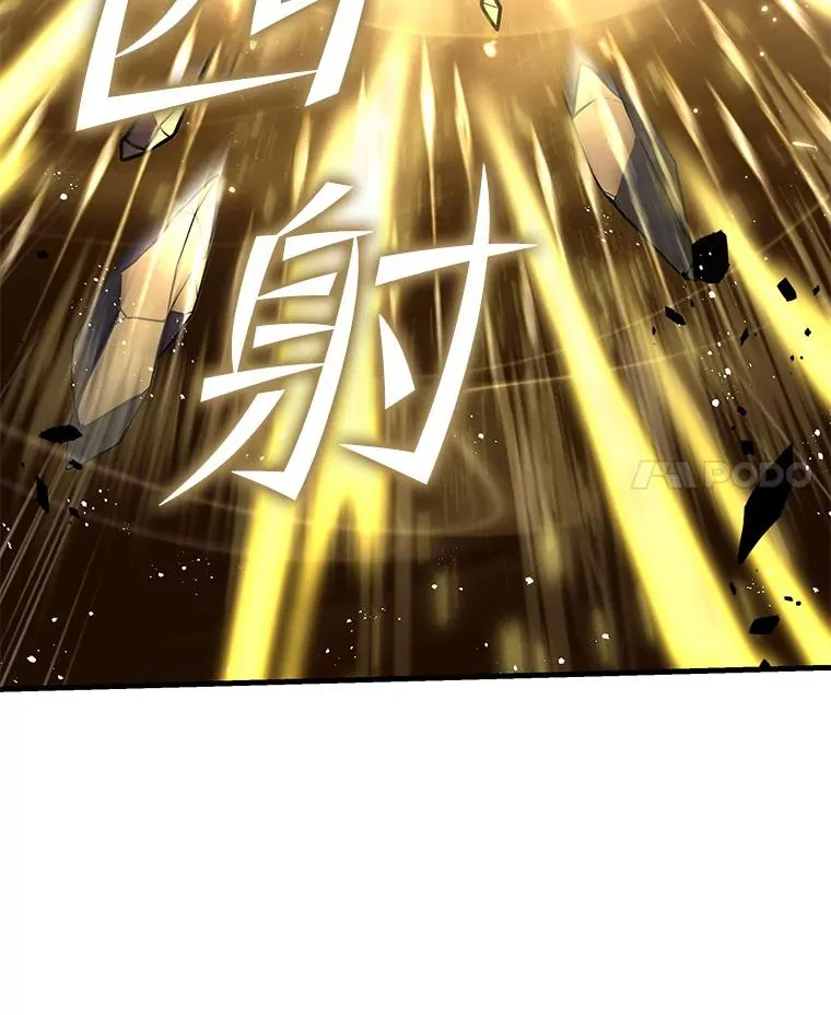 67.战斗魔法师3