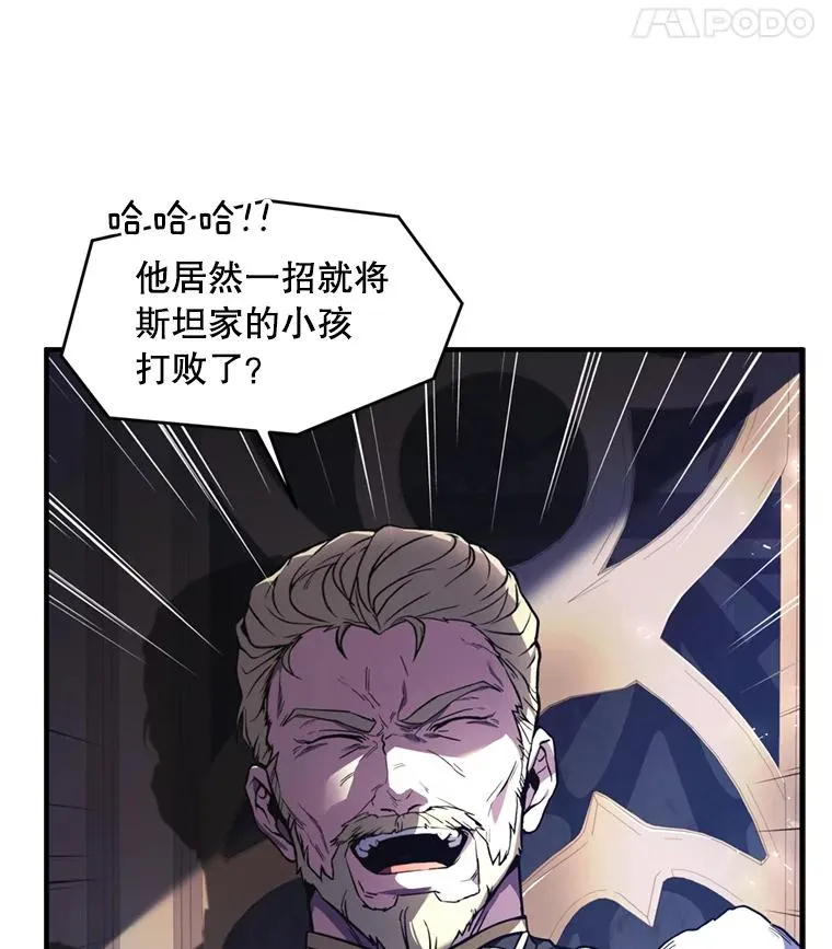 36.拉拢伊卡鲁斯49