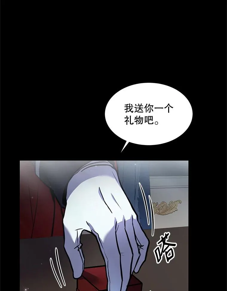 15.讨伐（2）15