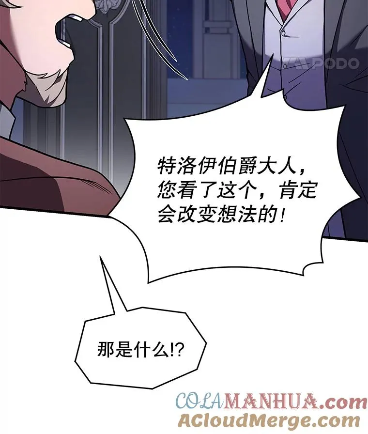79.间谍72