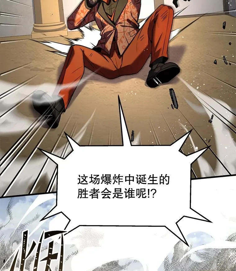 71.开幕赛153