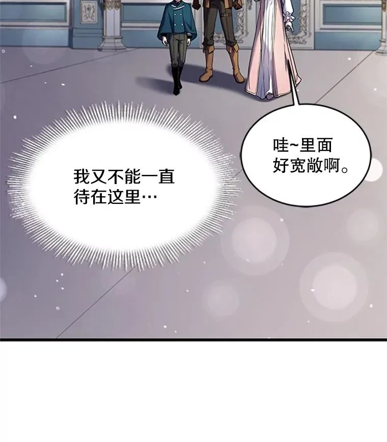 24.神秘的月之门62