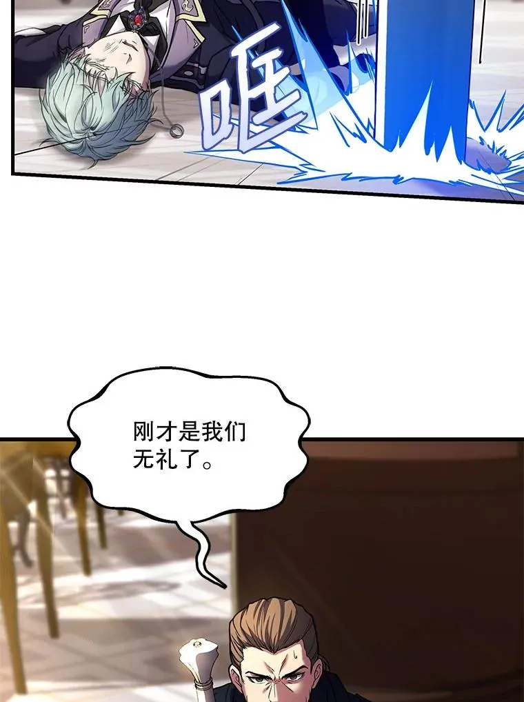 27.结下梁子73