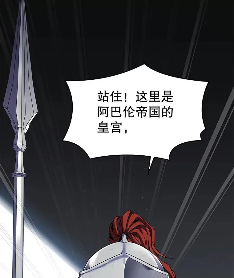 49.进入皇宫1