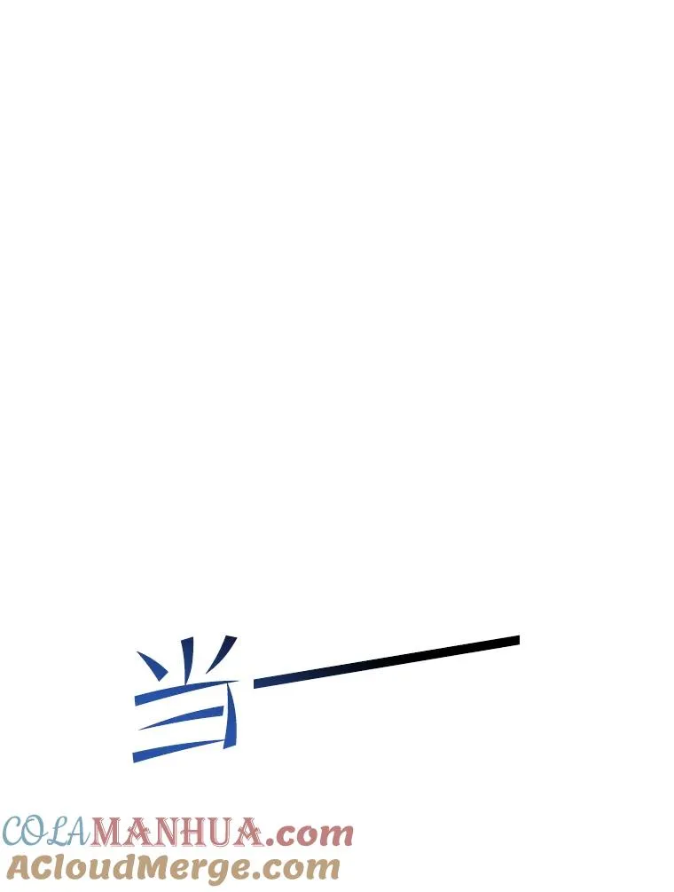 58.巫妖的出现100