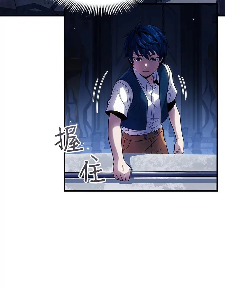 6.魔神器的出现26