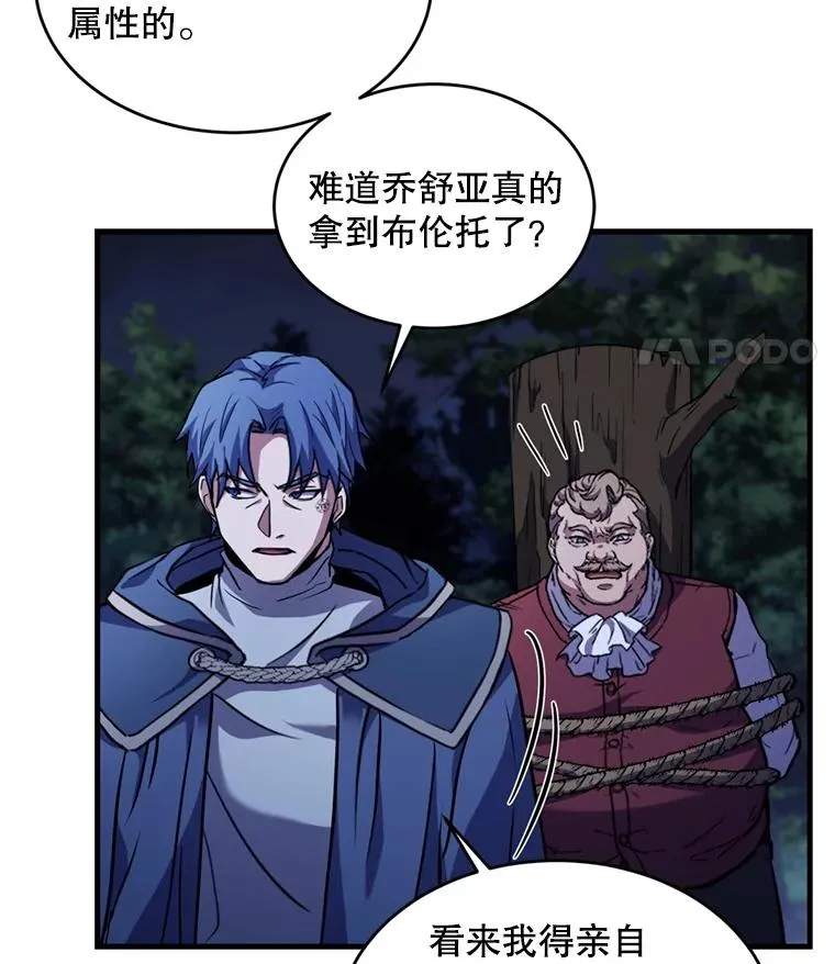 30.寻找布伦托91