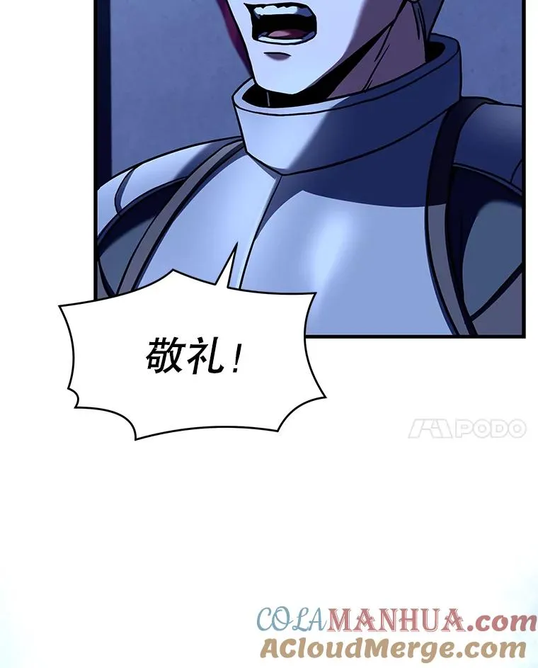 53.贝尔切格斗（2）148
