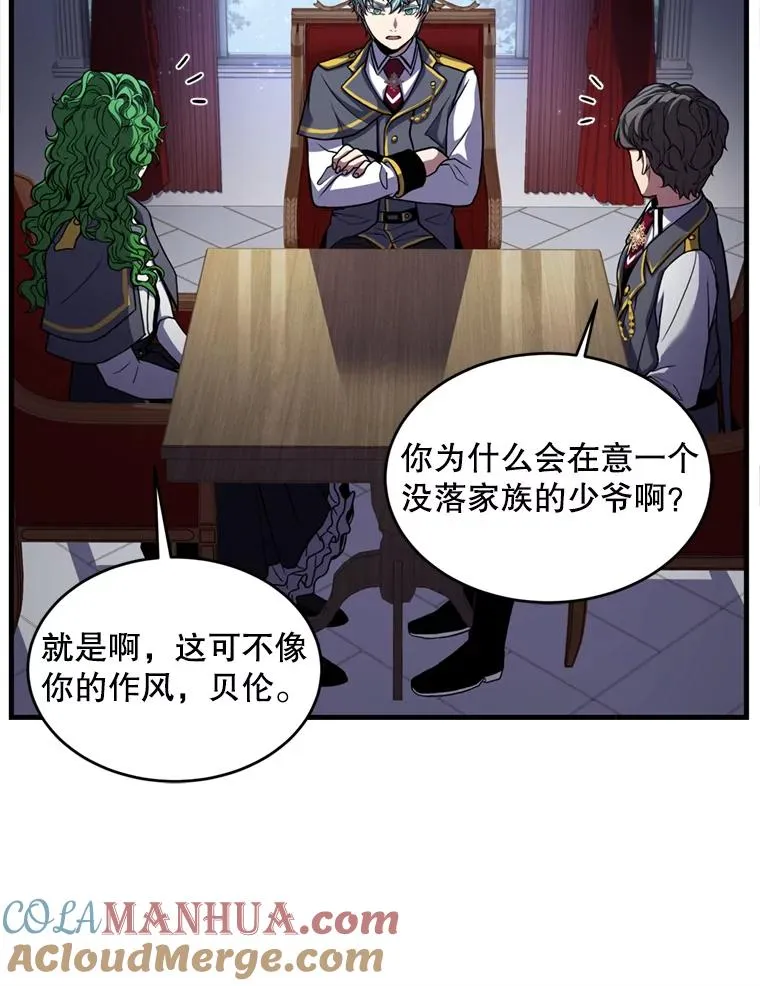 37.阿拉夏84